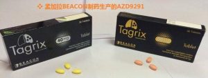 AZD9291有哪些用药注意事项？