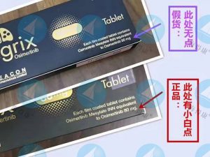 AZD9291治疗的效果怎么样？